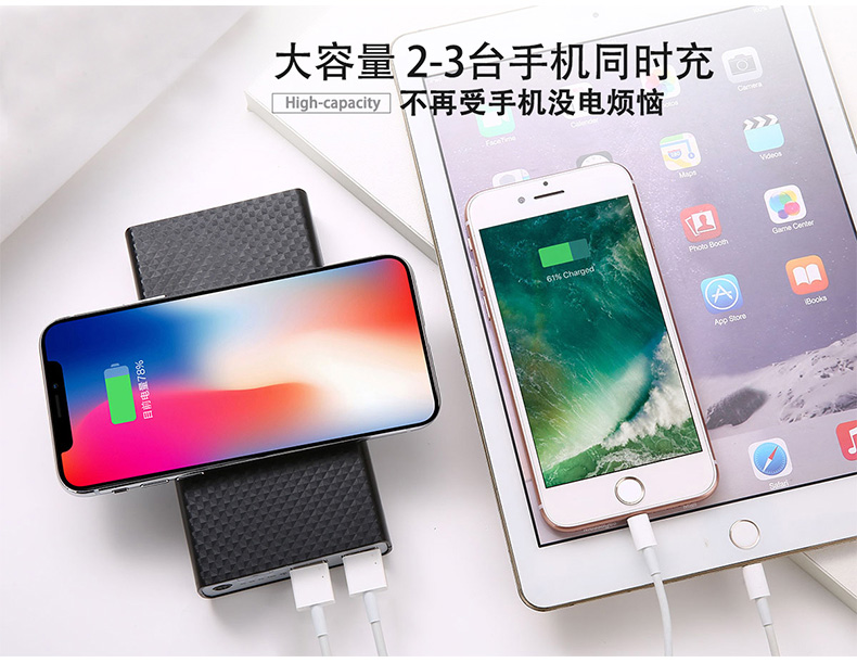 無(wú)線充電器,東莞移動(dòng)電源,電動(dòng)口罩